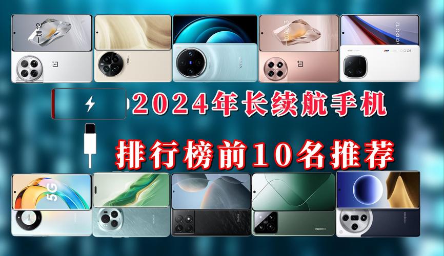 这四款手机我愿意称之为年度最佳 机能续航影像都给力 智能科技 这四款手机我愿意称之为年度最佳 机能续航影像都给力 这四款手机我愿意称之为年度最佳 机能续航影像都给力 智能科技