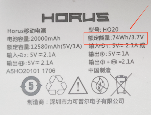 留心本月起购买充电宝要认准这个标识没有的不能买! 智能科技 留心本月起购买充电宝要认准这个标识没有的不能买! 留心本月起购买充电宝要认准这个标识没有的不能买! 智能科技