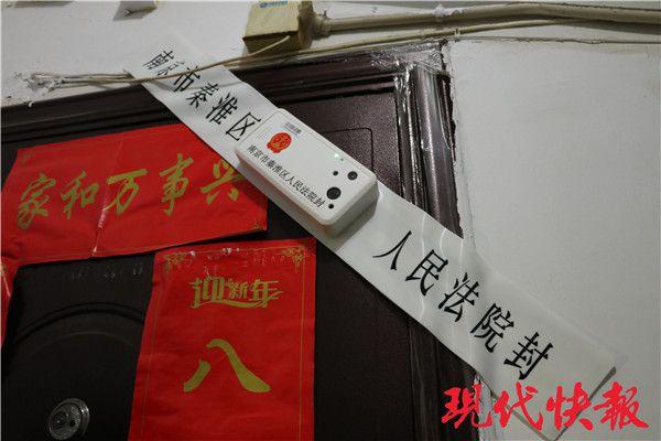 损坏公民法院电子封条?法院:训诫+赔偿 互联通信 损坏公民法院电子封条?法院:训诫+赔偿 损坏公民法院电子封条?法院:训诫+赔偿 互联通信