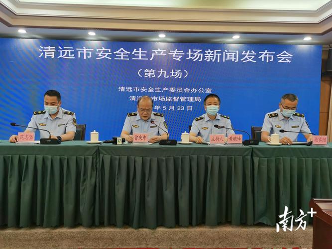 清远特种设备两项工作走在省前列 智能家居 清远特种设备两项工作走在省前列 清远特种设备两项工作走在省前列 智能家居