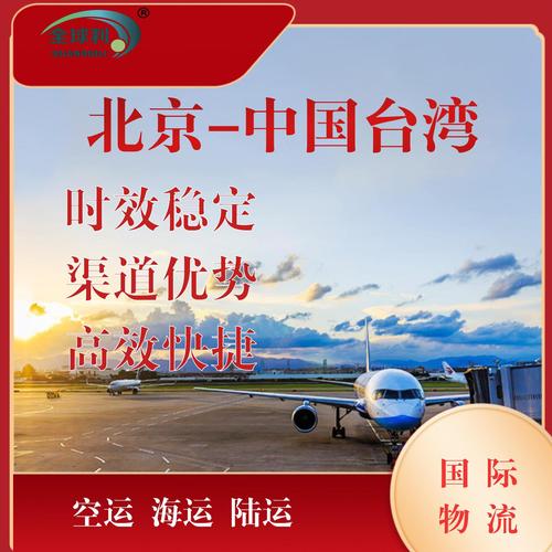 寄台湾用什么快递寄中国台湾什么快递便宜 智能家居 寄台湾用什么快递寄中国台湾什么快递便宜 寄台湾用什么快递寄中国台湾什么快递便宜 智能家居