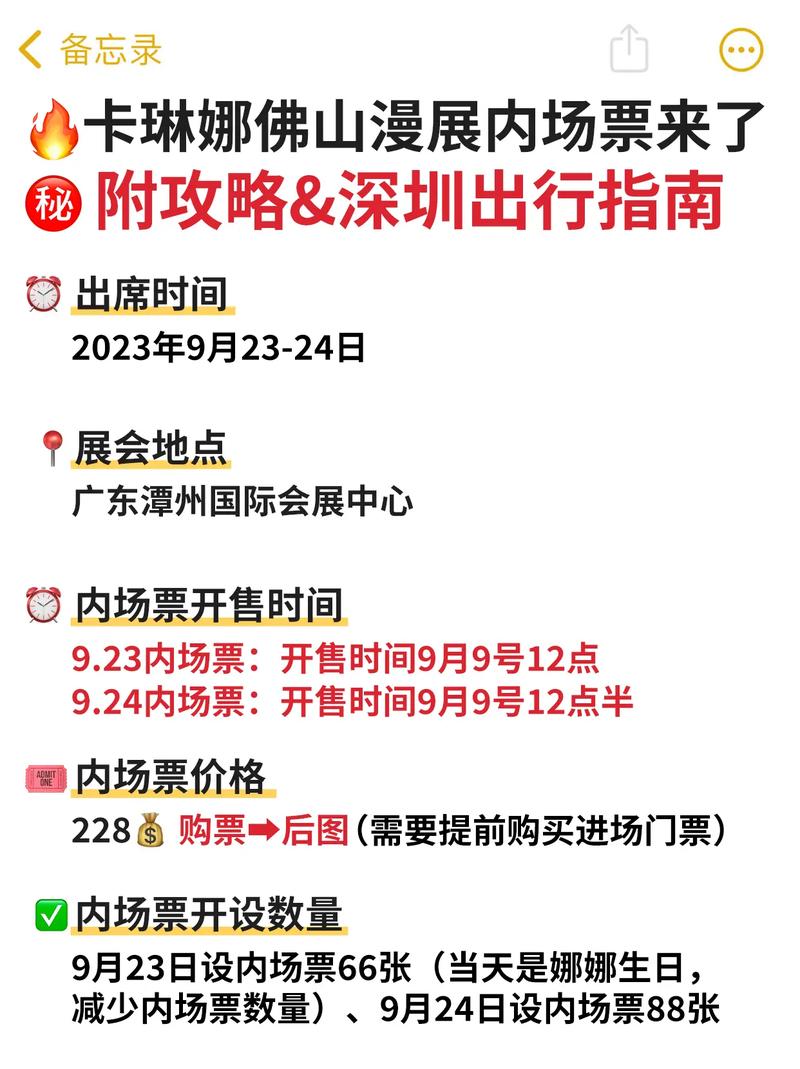 佛山开往广州大年夜学城的“校园专线”来啦!快看订票出行攻略 智能科技 佛山开往广州大年夜学城的“校园专线”来啦!快看订票出行攻略 佛山开往广州大年夜学城的“校园专线”来啦!快看订票出行攻略 智能科技