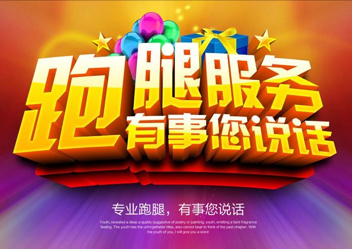 宽甸:变“群众跑腿”为“数据跑腿” 智能科技 宽甸:变“群众跑腿”为“数据跑腿” 宽甸:变“群众跑腿”为“数据跑腿” 智能科技