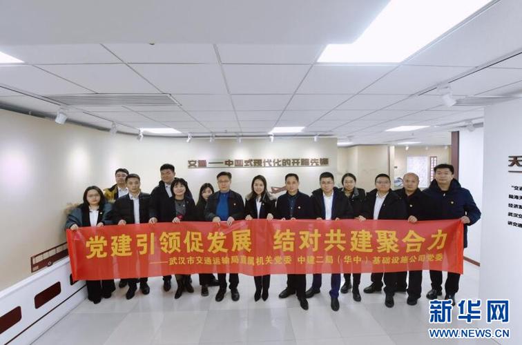 党建聚合力 科技攀高峰 人工智能 党建聚合力 科技攀高峰 党建聚合力 科技攀高峰 人工智能
