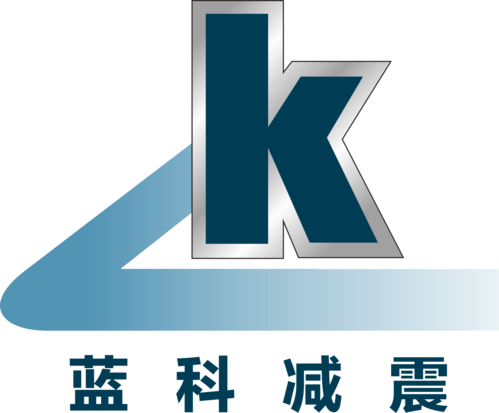 蓝科减震:专注建筑减震20年 人工智能 蓝科减震:专注建筑减震20年 蓝科减震:专注建筑减震20年 人工智能