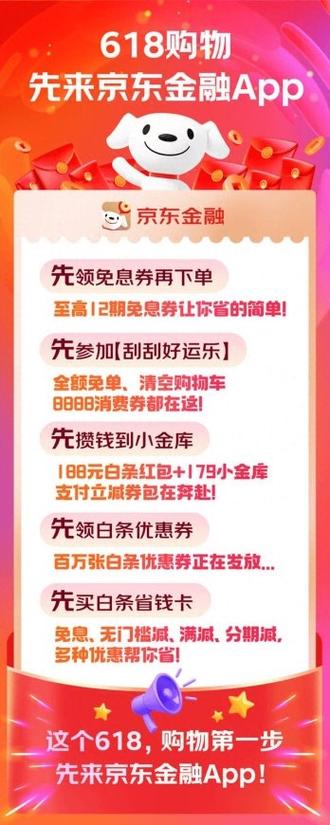 京东白条的新用途:京东“智能产品30天免费试用活动”明日开启 互联通信 京东白条的新用途:京东“智能产品30天免费试用活动”明日开启 京东白条的新用途:京东“智能产品30天免费试用活动”明日开启 互联通信