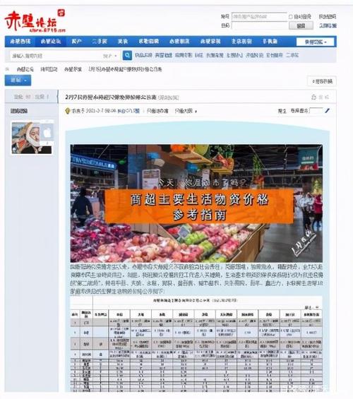 营口市各大年夜商超生活必需品供应渠道及购买办法公布 智能科技 营口市各大年夜商超生活必需品供应渠道及购买办法公布 营口市各大年夜商超生活必需品供应渠道及购买办法公布 智能科技