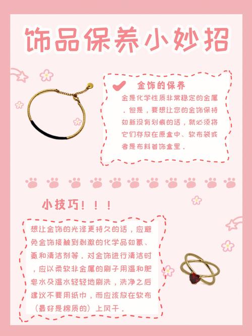 家里刷碗的生活用品也可以清洗镶宝石的金饰银饰?小汉告诉你窍门 智能家居 家里刷碗的生活用品也可以清洗镶宝石的金饰银饰?小汉告诉你窍门 家里刷碗的生活用品也可以清洗镶宝石的金饰银饰?小汉告诉你窍门 智能家居
