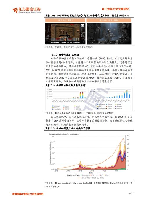 日本芯片设备巨擘东京电子:异常担心美国扩大对华出口牵制 互联通信 日本芯片设备巨擘东京电子:异常担心美国扩大对华出口牵制 日本芯片设备巨擘东京电子:异常担心美国扩大对华出口牵制 互联通信