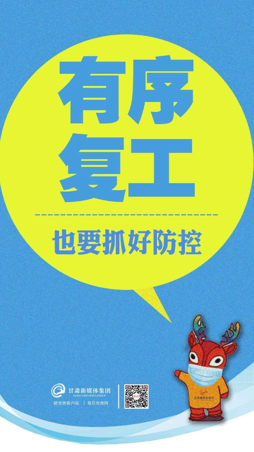 打折半+免费!扬州复工复产企业请留心这两项科技做事 互联通信 打折半+免费!扬州复工复产企业请留心这两项科技做事 打折半+免费!扬州复工复产企业请留心这两项科技做事 互联通信
