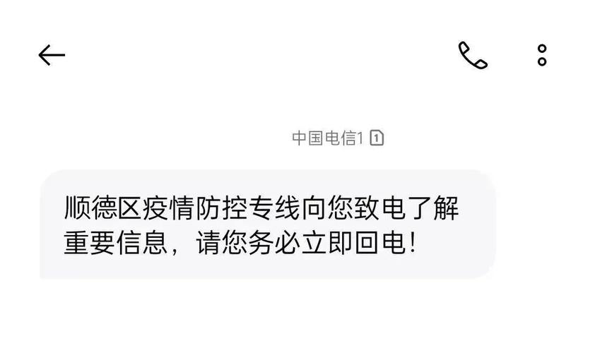 南京市平易近请留心这个电话一定要接 人工智能 南京市平易近请留心这个电话一定要接 南京市平易近请留心这个电话一定要接 人工智能