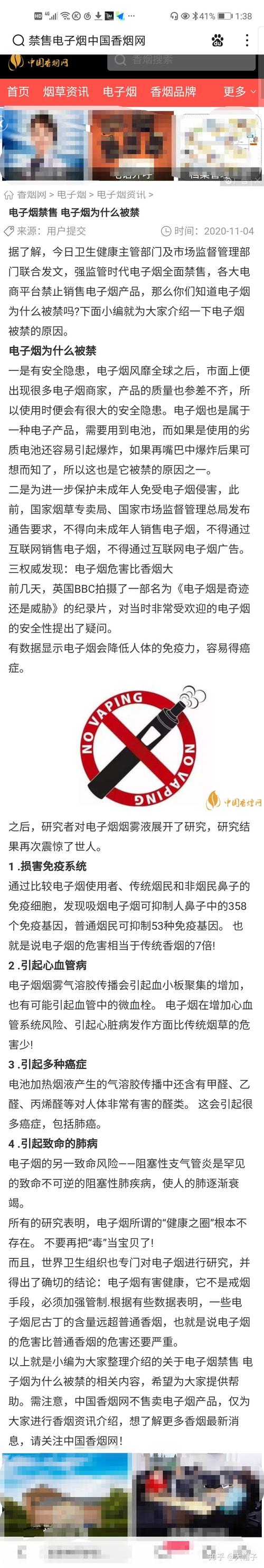 电子烟能戒烟?烟平易近自述:真烟戒了却上了电子烟的“瘾” 智能科技 电子烟能戒烟?烟平易近自述:真烟戒了却上了电子烟的“瘾” 电子烟能戒烟?烟平易近自述:真烟戒了却上了电子烟的“瘾” 智能科技