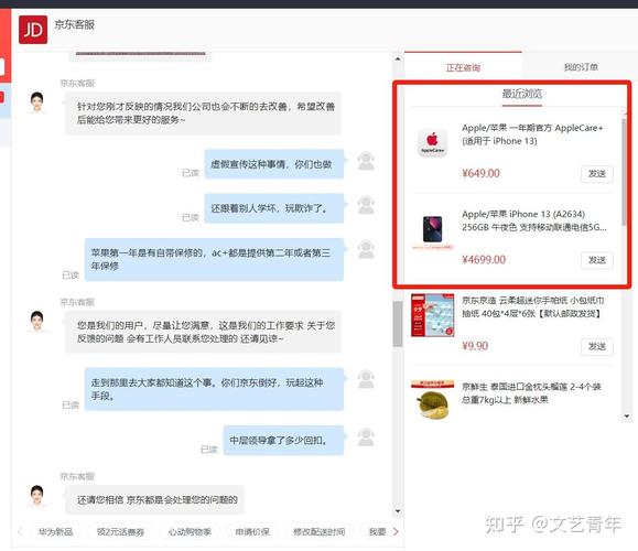Apple新品终于来了 首发期购买iPhone 13系列京东赠予1年AppleCare+ 人工智能 Apple新品终于来了 首发期购买iPhone 13系列京东赠予1年AppleCare+ Apple新品终于来了 首发期购买iPhone 13系列京东赠予1年AppleCare+ 人工智能