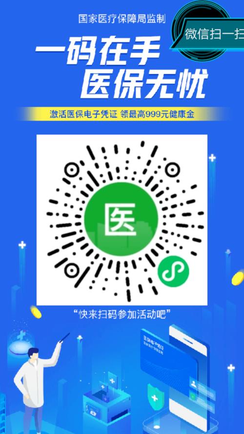 平和:72家药店开通扫码购药 人工智能 平和:72家药店开通扫码购药 平和:72家药店开通扫码购药 人工智能