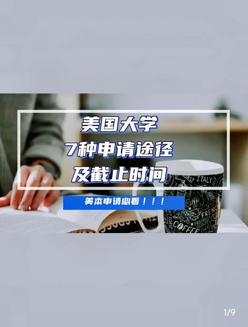 第一次去美国留学什么可以不用带 家长必读 互联通信 第一次去美国留学什么可以不用带 家长必读 第一次去美国留学什么可以不用带 家长必读 互联通信