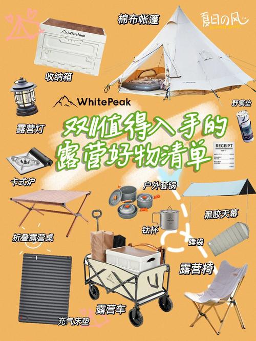 国庆露营好物这些电子产品值得选 互联通信 国庆露营好物这些电子产品值得选 国庆露营好物这些电子产品值得选 互联通信