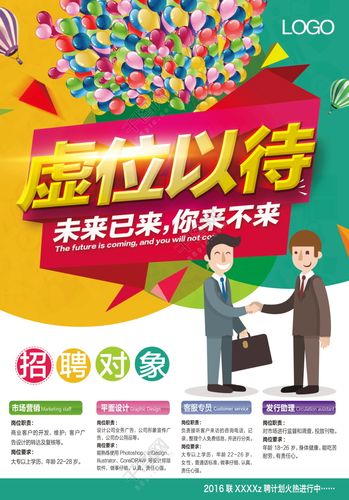 虚位以待！德化县2022年金秋招聘月企业招聘岗位速览→ 虚位以待！德化县2022年金秋招聘月企业招聘岗位速览→ 智能家居