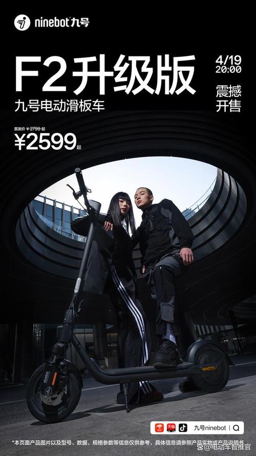 九号公司携多款产品亮相CES 2024智能化成关键词 智能科技 九号公司携多款产品亮相CES 2024智能化成关键词 九号公司携多款产品亮相CES 2024智能化成关键词 智能科技