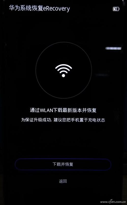 华为手机故障 四种自救方法不容错过 智能科技 华为手机故障 四种自救方法不容错过 华为手机故障 四种自救方法不容错过 智能科技