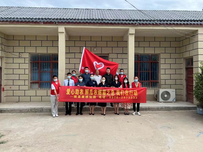 江阴:产销对接爱心助农拓销路 人工智能 江阴:产销对接爱心助农拓销路 江阴:产销对接爱心助农拓销路 人工智能