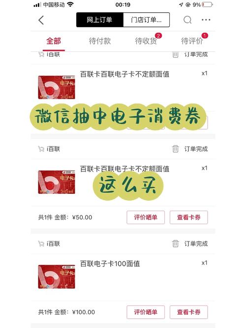 1000万!安康市第四期电子消费券领取攻略看这里! 互联通信 1000万!安康市第四期电子消费券领取攻略看这里! 1000万!安康市第四期电子消费券领取攻略看这里! 互联通信