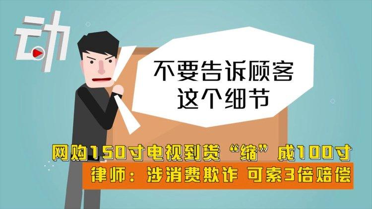 网上买到假货可以索要三倍赔偿律师教你固定证据 智能家居 网上买到假货可以索要三倍赔偿律师教你固定证据 网上买到假货可以索要三倍赔偿律师教你固定证据 智能家居
