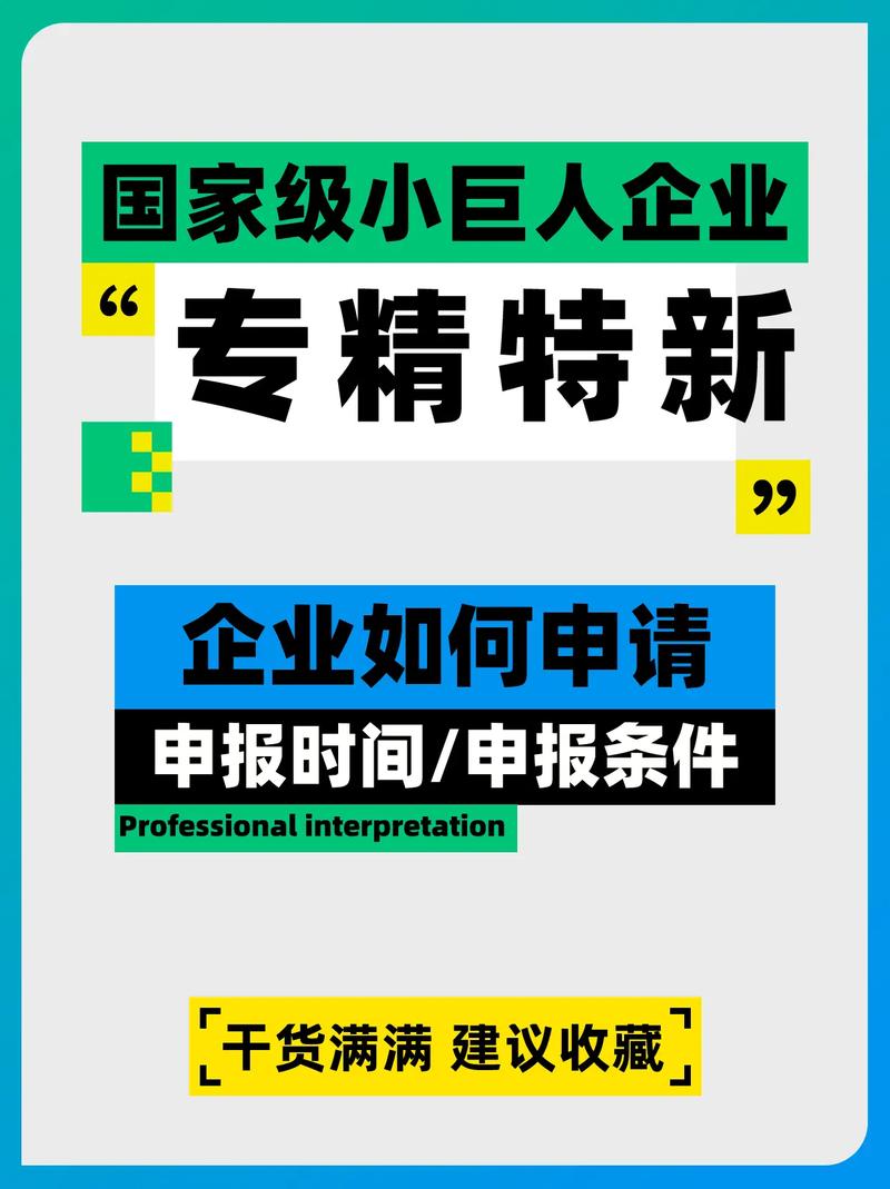 “跨界”+“立异”广东这家高端定制家居企业变身专精特新“小巨人” 互联通信 “跨界”+“立异”广东这家高端定制家居企业变身专精特新“小巨人” “跨界”+“立异”广东这家高端定制家居企业变身专精特新“小巨人” 互联通信