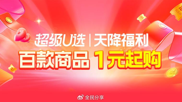 购买正当时!石头P10S Pro荣登618天猫与京东必买榜 智能家居 购买正当时!石头P10S Pro荣登618天猫与京东必买榜 购买正当时!石头P10S Pro荣登618天猫与京东必买榜 智能家居