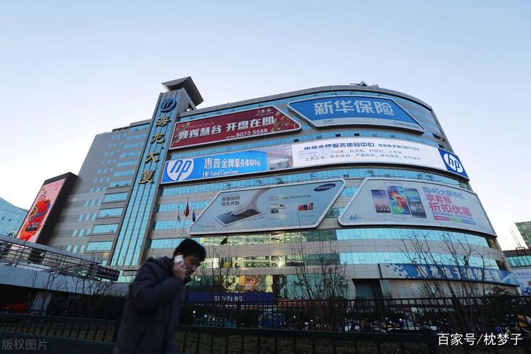 中关村“革除”最后一家电子卖场电子批发卖场时代以前了 智能家居 中关村“革除”最后一家电子卖场电子批发卖场时代以前了 中关村“革除”最后一家电子卖场电子批发卖场时代以前了 智能家居