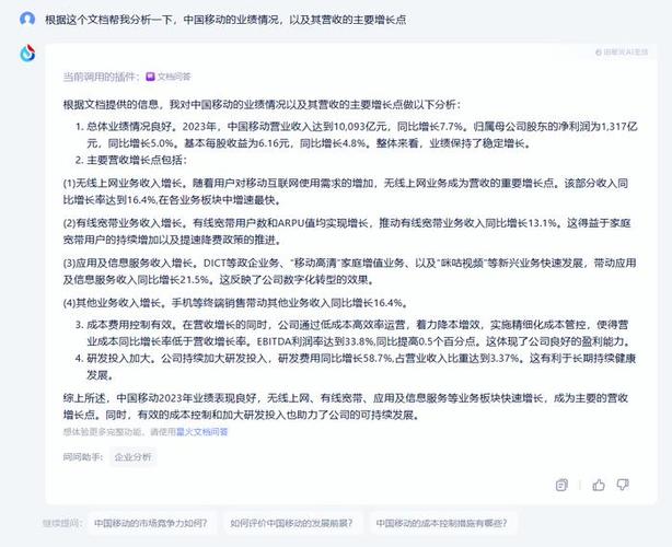 三大年夜运营商宣布提速降费 天津落地方案陆续出台 互联通信 三大年夜运营商宣布提速降费 天津落地方案陆续出台 三大年夜运营商宣布提速降费 天津落地方案陆续出台 互联通信