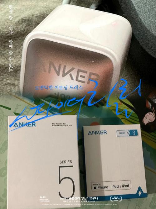 安克Prime Day特惠:充电器、配件、音箱等大年夜幅折扣 智能家居 安克Prime Day特惠:充电器、配件、音箱等大年夜幅折扣 安克Prime Day特惠:充电器、配件、音箱等大年夜幅折扣 智能家居