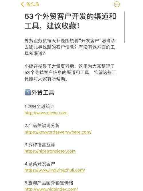 外贸新人必知产品进修渠道！建议收藏 外贸新人必知产品进修渠道！建议收藏 智能家居