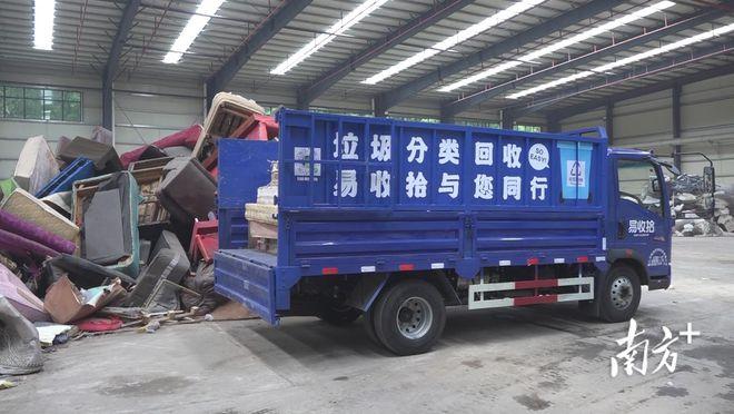 一键预约上门收受接收禅城废旧家具处置新方法请收好 互联通信 一键预约上门收受接收禅城废旧家具处置新方法请收好 一键预约上门收受接收禅城废旧家具处置新方法请收好 互联通信