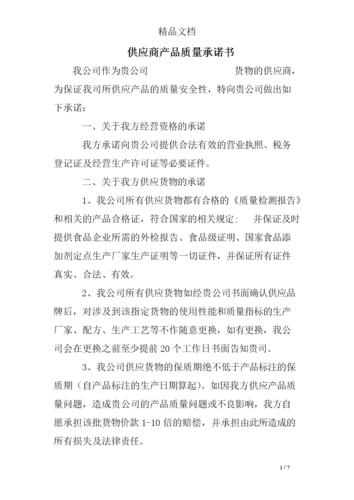 福建省产品质量考验研究院:创一流检测做事 做质量综合解决筹划供应者 互联通信 福建省产品质量考验研究院:创一流检测做事 做质量综合解决筹划供应者 福建省产品质量考验研究院:创一流检测做事 做质量综合解决筹划供应者 互联通信