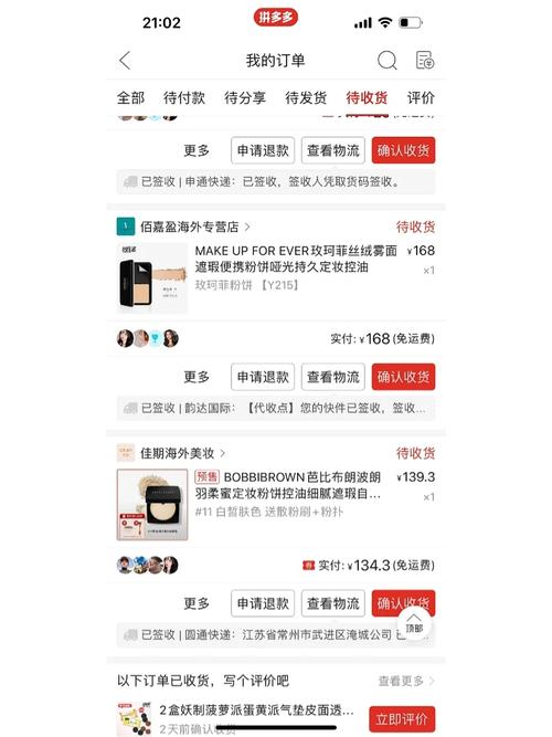 为什么拼多多假货多?商家都常用哪些套路?3个地方轻松买到正品 智能家居 为什么拼多多假货多?商家都常用哪些套路?3个地方轻松买到正品 为什么拼多多假货多?商家都常用哪些套路?3个地方轻松买到正品 智能家居