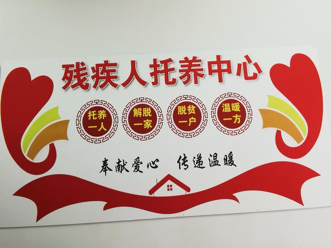 托起“稳稳的幸福”残疾人事业五年成长成就综述 智能家居 托起“稳稳的幸福”残疾人事业五年成长成就综述 托起“稳稳的幸福”残疾人事业五年成长成就综述 智能家居
