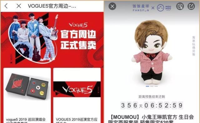 一根应援棒12天卖了150万粉丝的钱为什么这么好挣? 智能科技 一根应援棒12天卖了150万粉丝的钱为什么这么好挣? 一根应援棒12天卖了150万粉丝的钱为什么这么好挣? 智能科技