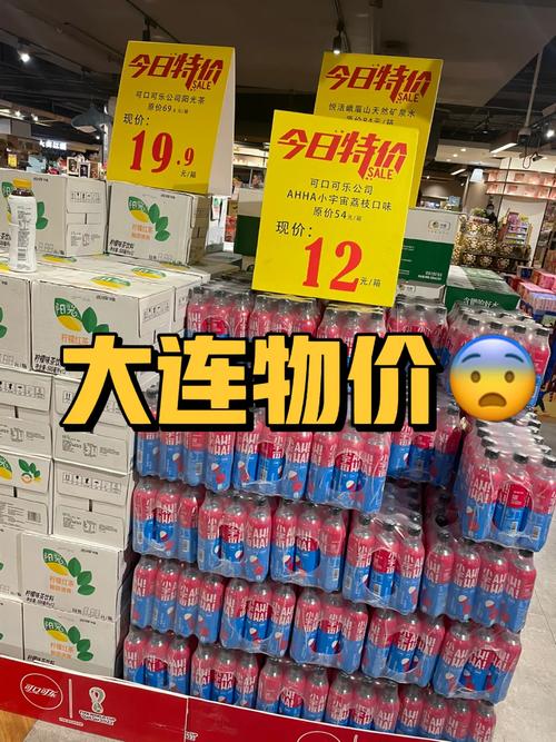 山西今日物价详情!明天7月18日物价走势猜测!快看看别买亏了! 智能科技 山西今日物价详情!明天7月18日物价走势猜测!快看看别买亏了! 山西今日物价详情!明天7月18日物价走势猜测!快看看别买亏了! 智能科技