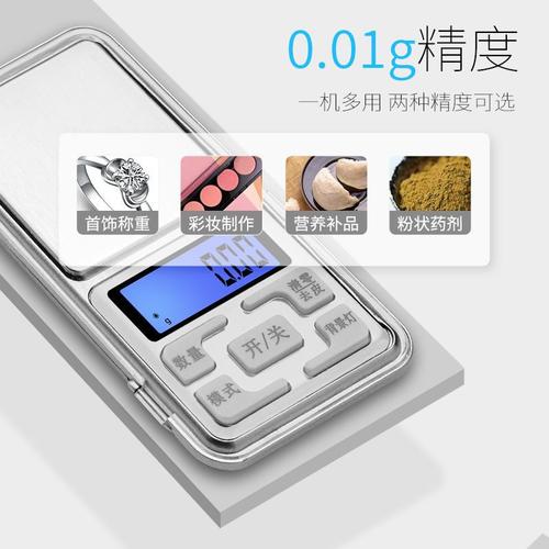称重电子秤价格若干钱一台? 什么品牌质量最好? 智能科技 称重电子秤价格若干钱一台? 什么品牌质量最好? 称重电子秤价格若干钱一台? 什么品牌质量最好? 智能科技
