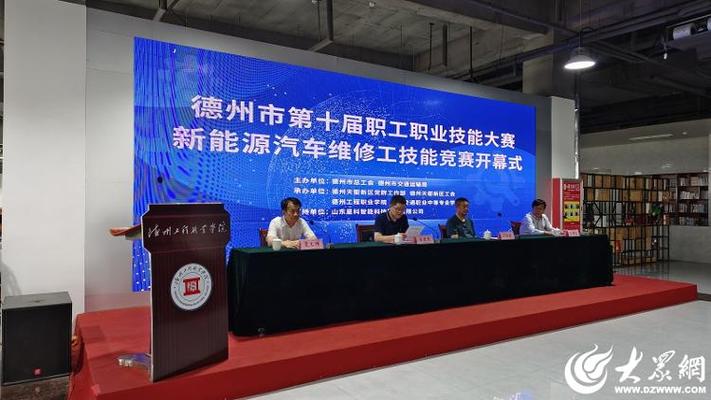 南京首届新能源汽车维修机电工技能竞赛成功举办 人工智能 南京首届新能源汽车维修机电工技能竞赛成功举办 南京首届新能源汽车维修机电工技能竞赛成功举办 人工智能