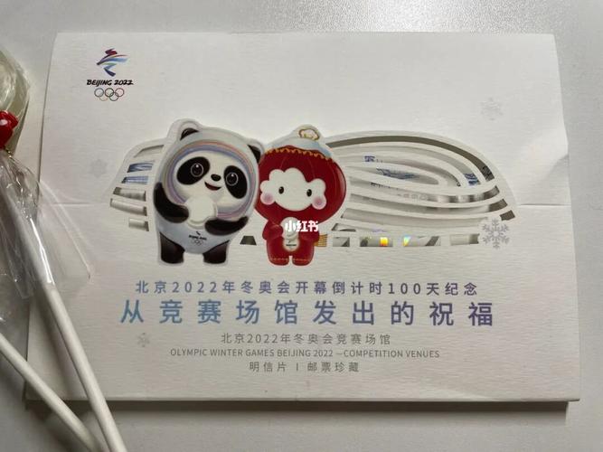 北京冬奥定制款手机最高售价16万!到底“贵”在哪里? 智能科技 北京冬奥定制款手机最高售价16万!到底“贵”在哪里? 北京冬奥定制款手机最高售价16万!到底“贵”在哪里? 智能科技