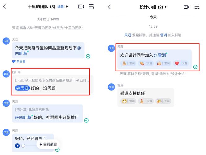 被联合国推荐的字节跳动飞书哪些产品亮点值得进修? 人工智能 被联合国推荐的字节跳动飞书哪些产品亮点值得进修? 被联合国推荐的字节跳动飞书哪些产品亮点值得进修? 人工智能