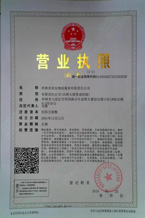 联东物业于沈阳新设物业公司营业含电子产品发卖等 人工智能 联东物业于沈阳新设物业公司营业含电子产品发卖等 联东物业于沈阳新设物业公司营业含电子产品发卖等 人工智能