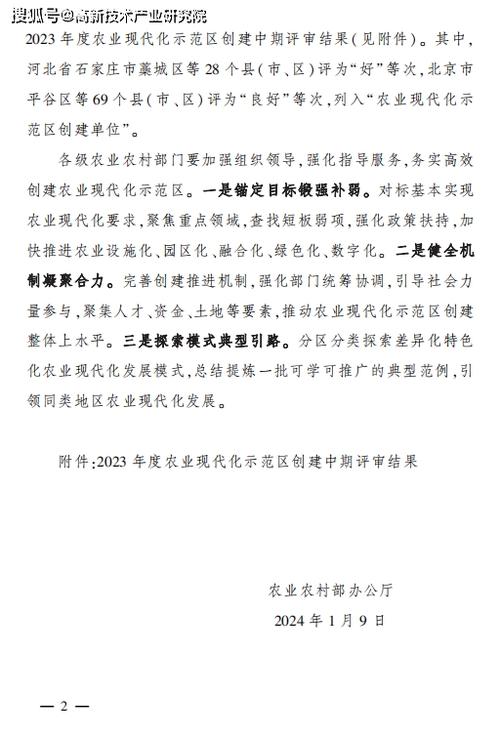 吉林省市场监督治理厅关于公示送达2023年第9批产品质量监督抽查考验结果的通知布告 智能科技 吉林省市场监督治理厅关于公示送达2023年第9批产品质量监督抽查考验结果的通知布告 吉林省市场监督治理厅关于公示送达2023年第9批产品质量监督抽查考验结果的通知布告 智能科技