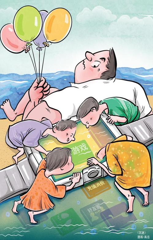 儿童手表似智好手机让家长心坎不安 专家:完善政策律例遏制儿童手表“智能过分” 人工智能 儿童手表似智好手机让家长心坎不安 专家:完善政策律例遏制儿童手表“智能过分” 儿童手表似智好手机让家长心坎不安 专家:完善政策律例遏制儿童手表“智能过分” 人工智能