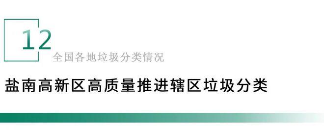 中再生倡议下调电子废弃物收购价12月底前最终达到目标筹划价格 人工智能 中再生倡议下调电子废弃物收购价12月底前最终达到目标筹划价格 中再生倡议下调电子废弃物收购价12月底前最终达到目标筹划价格 人工智能