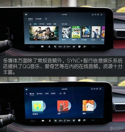 21寸超级大年夜屏堪比奔驰GLE 全新锐界PLUS车机解密 互联通信 21寸超级大年夜屏堪比奔驰GLE 全新锐界PLUS车机解密 21寸超级大年夜屏堪比奔驰GLE 全新锐界PLUS车机解密 互联通信