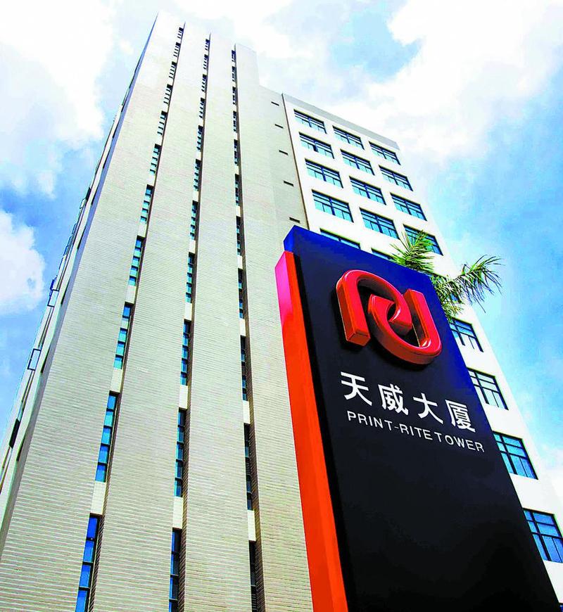 珠海天威:助力打印耗材行业实现减碳破局 互联通信 珠海天威:助力打印耗材行业实现减碳破局 珠海天威:助力打印耗材行业实现减碳破局 互联通信