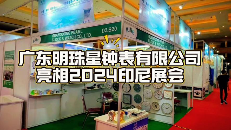 广东明珠星钟表有限公司究竟好不好? 智能家居 广东明珠星钟表有限公司究竟好不好? 广东明珠星钟表有限公司究竟好不好? 智能家居