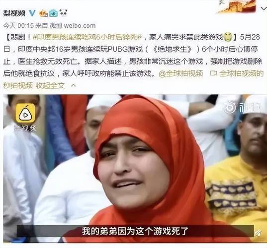 14岁女孩刷手机81小时进ICU:纵欲上瘾真的会去世 人工智能 14岁女孩刷手机81小时进ICU:纵欲上瘾真的会去世 14岁女孩刷手机81小时进ICU:纵欲上瘾真的会去世 人工智能